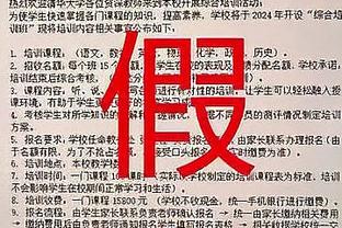 索斯盖特：梅努出战的比赛还不够多，做出相关决定我们必须很谨慎