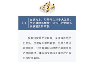 斯玛特：理解绿军的交易决定&我也会那么做 但最好能事先告知我